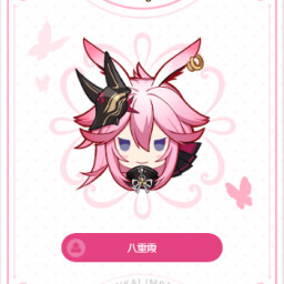 User avatar